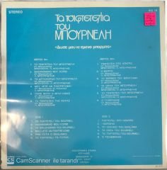 Leonard Bourneris LP