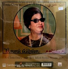 Ümmü Gülsüm / Enta Omry - Gold Colour LP