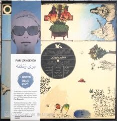 Pari Zangeneh - Iranian Folk Songs (Limited Blue Vinyl) - LP