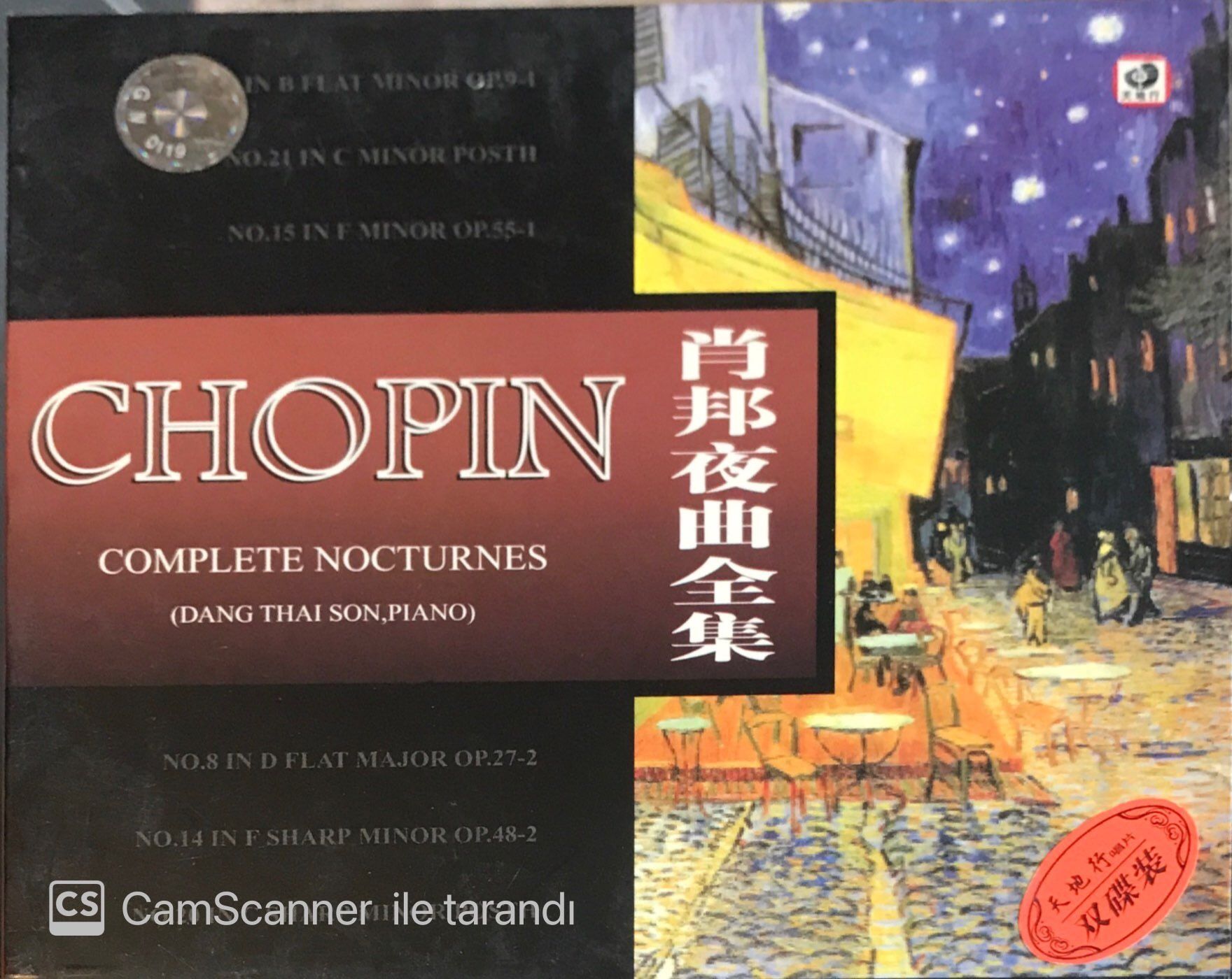 Chopin - Complete Noctrnes 2 x CD
