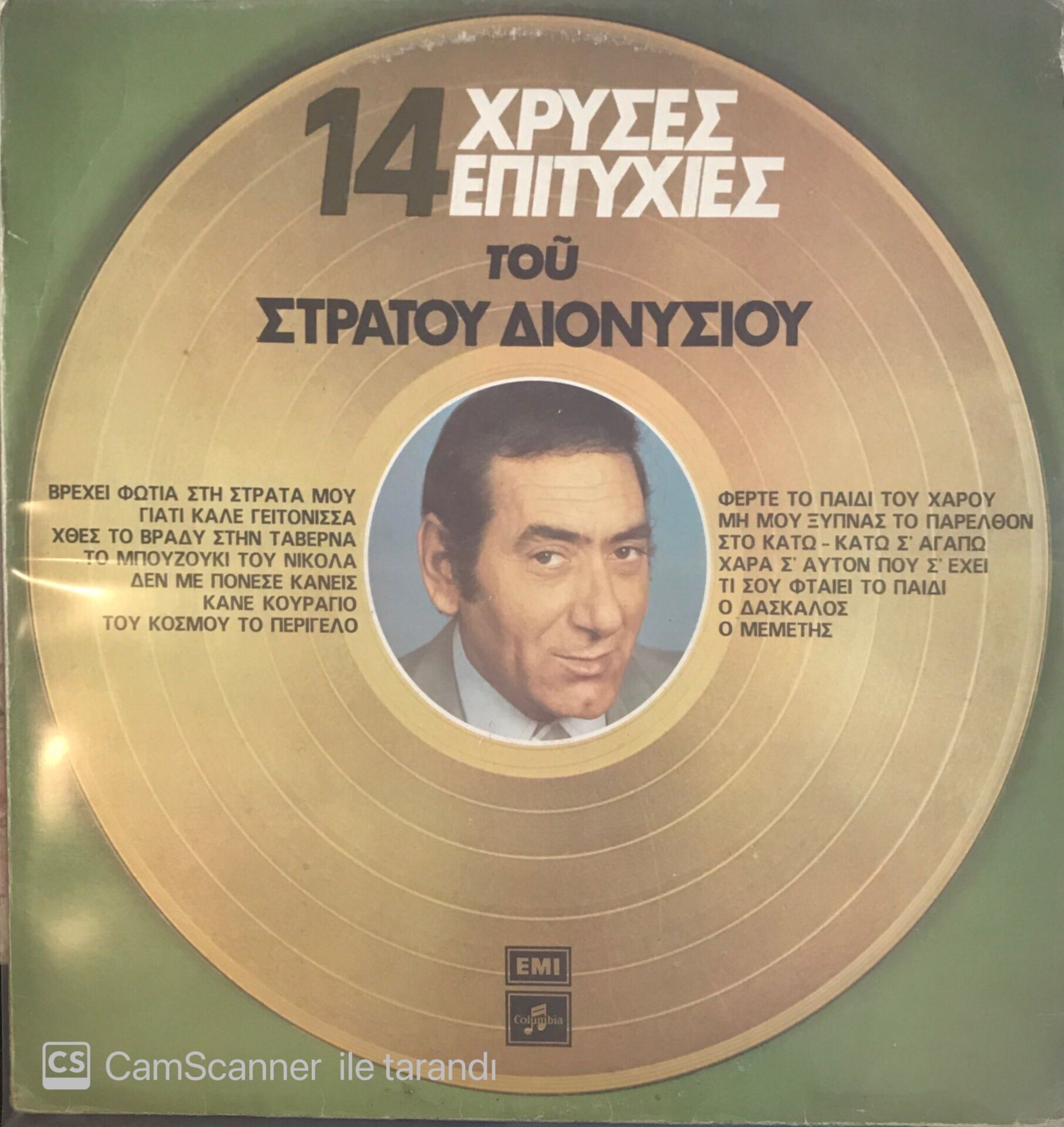 Stratos Dıonysiou LP