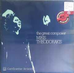 The Great Composer Mikis Theodorakis - LP