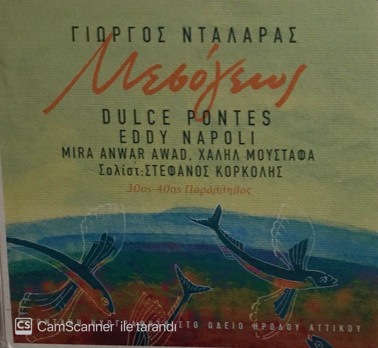 Dulce Pontes Eddy Napoli CD