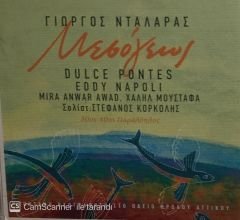 Dulce Pontes Eddy Napoli CD