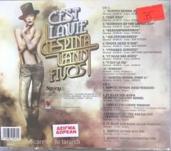 Despina Vandi - C'est La Vie 2 CD