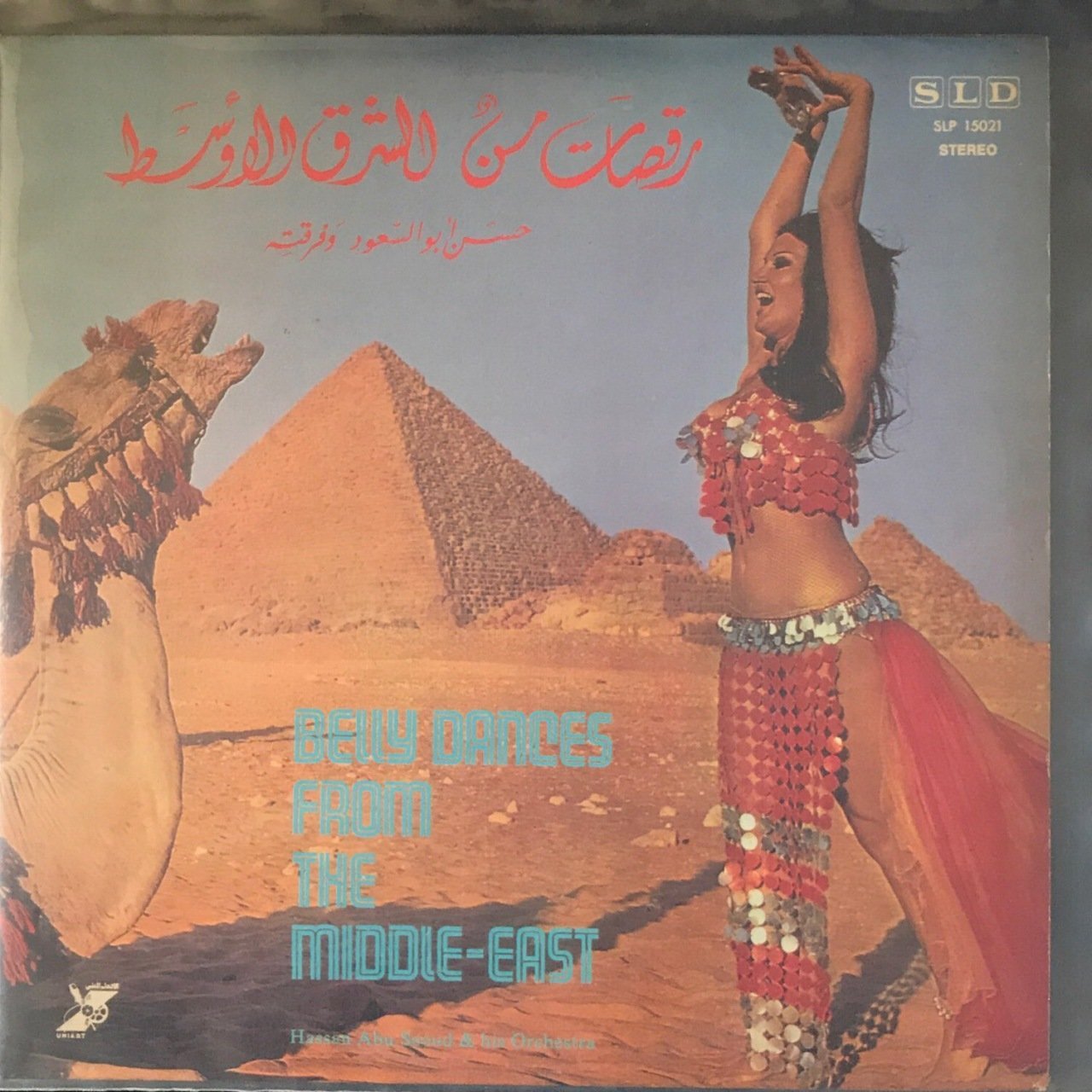 Belly Dances From The Middle-East LP