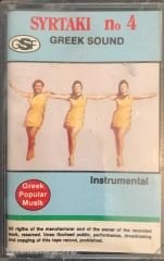 Syrtaki No 4 - Greek Sound KASET