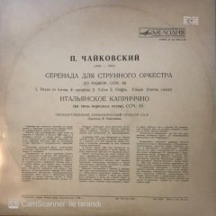 Peter Tchaikovsky LP
