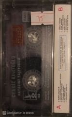Cengiz Kurtoğlu - Hayatımı Yaşıyorum KASET