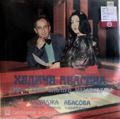 Hatice Abbasova LP
