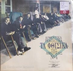 Greek Songs - Authentic Rebetica Recordings From The U.S.A. No 4 - LP