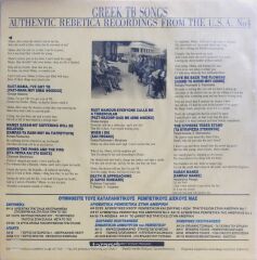 Greek Songs - Authentic Rebetica Recordings From The U.S.A. No 4 - LP