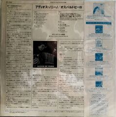 Osvaldo Piro - Barrio de Tango (Japon Baskı) LP