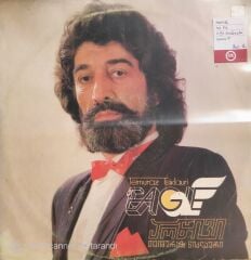 Teimuraz Tsiklauri - Eagle - LP