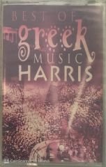 Harris The Best Of Greek Music KASET