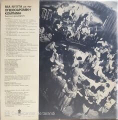 Throwback Company - A Night With The Throwback Company Live Recording - LP