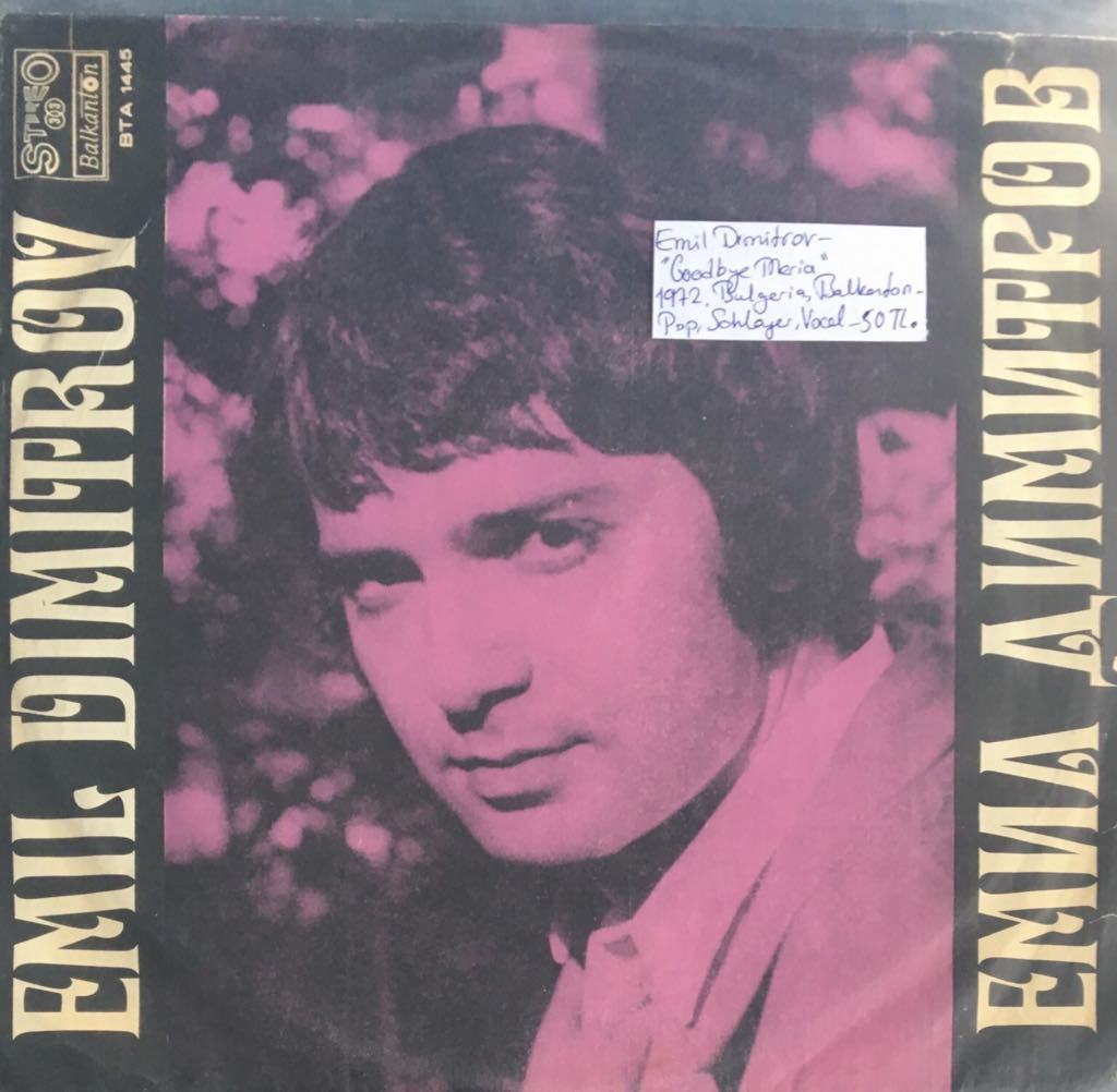 Emil Dimitrov Goodbye Maria LP