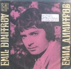 Emil Dimitrov Goodbye Maria LP