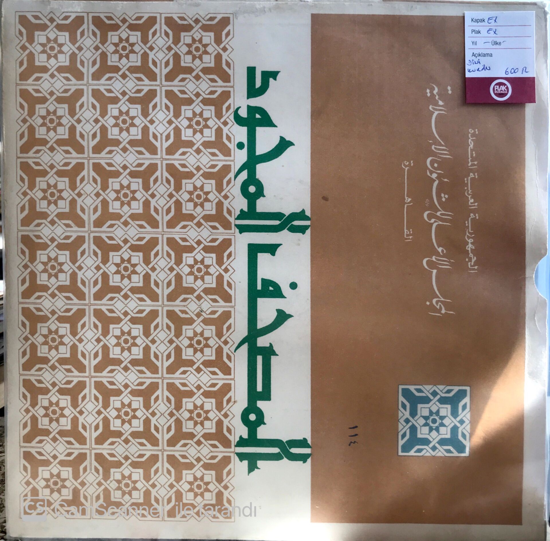 Mısır Dini Kuran LP