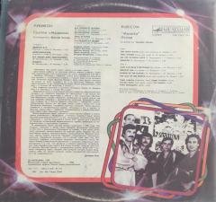 Mozaika ‎ Rubikon LP