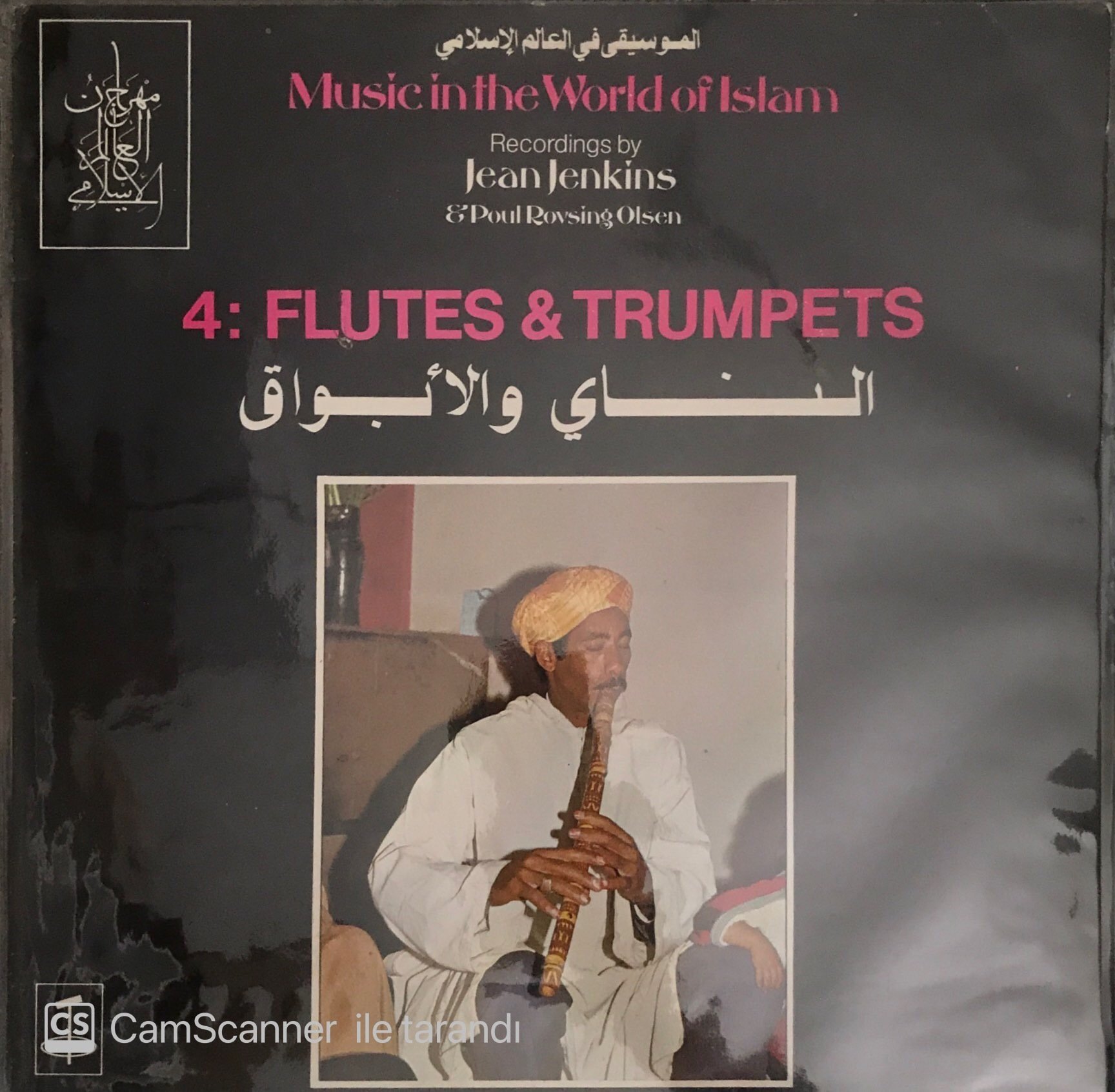 Music In The World Of Islam 4: Flues & Trumpets LP