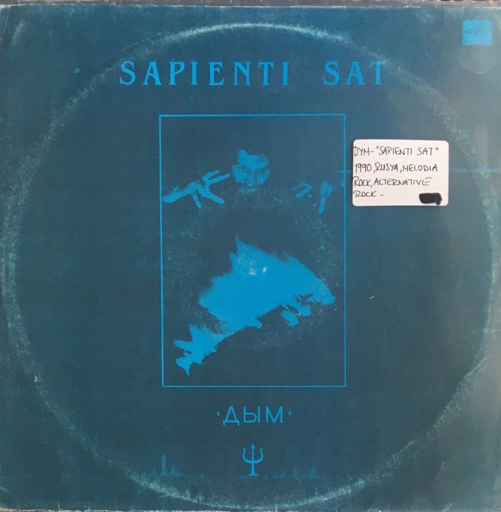Dym Sapienti Sat LP