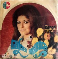 Gülden Karaböcek / Şu Sazıma Bir Düzen Ver 45'lik