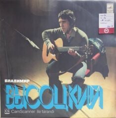 Vladimir Visotsky - LP