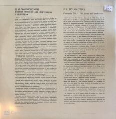 P. I. Tchaikovsky - Concerto No.1 For Piano And Orchestra LP