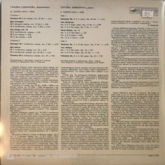 Tatiana Shebanova F. Chopin LP