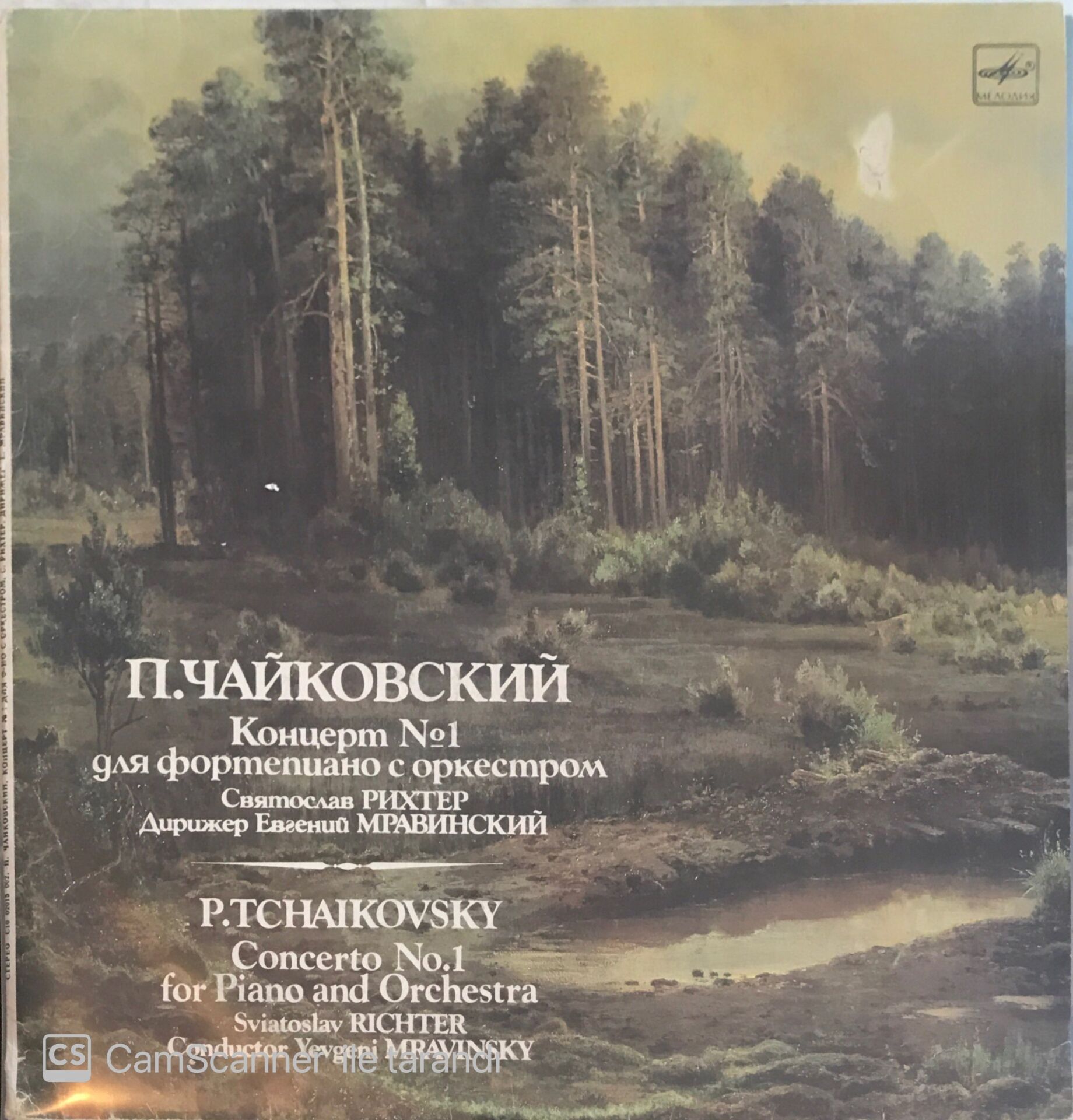 P. Tchaikovsky - Concerto No. 1 LP