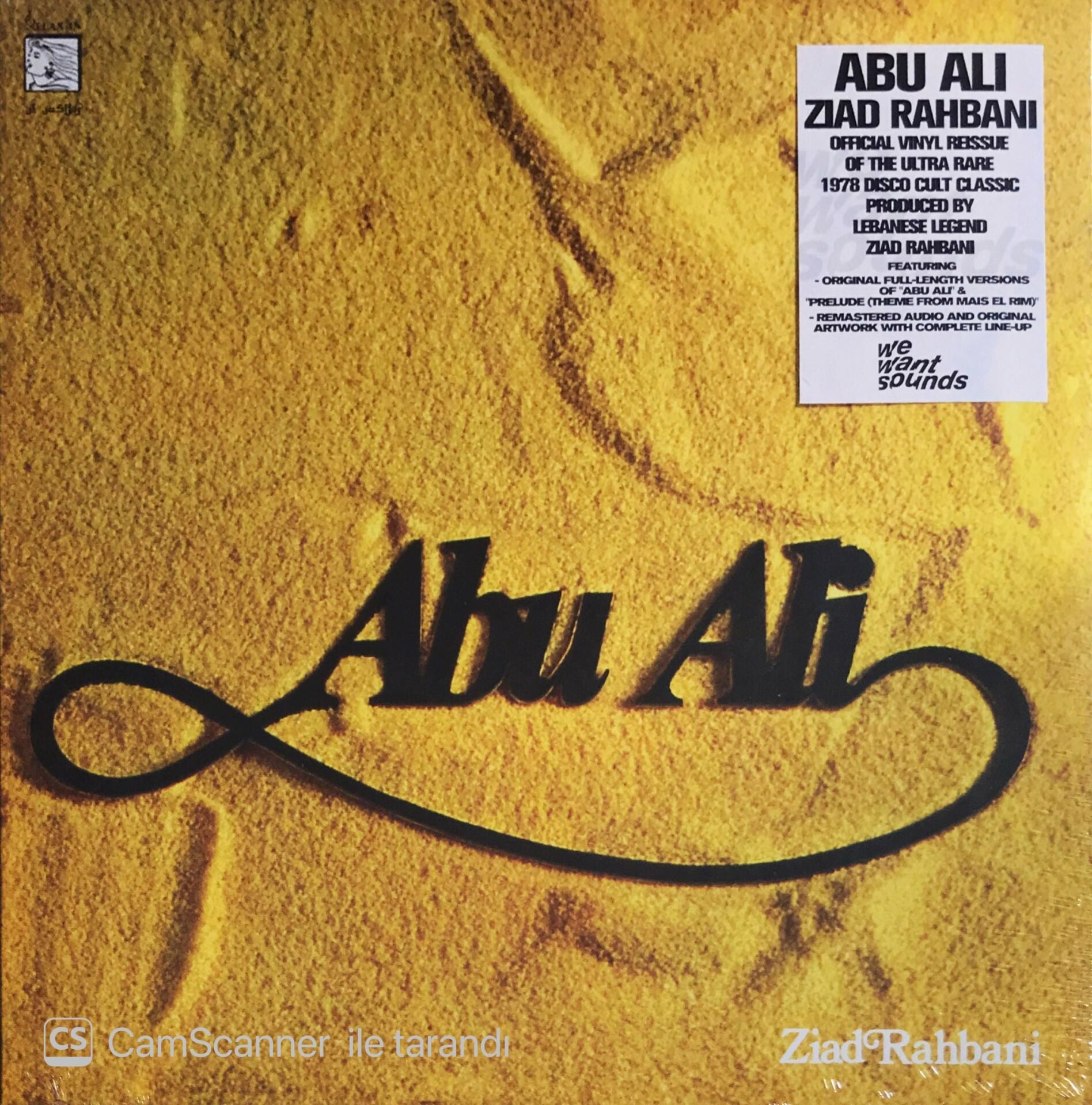 Ziad Rahbani - Abu Ali - LP