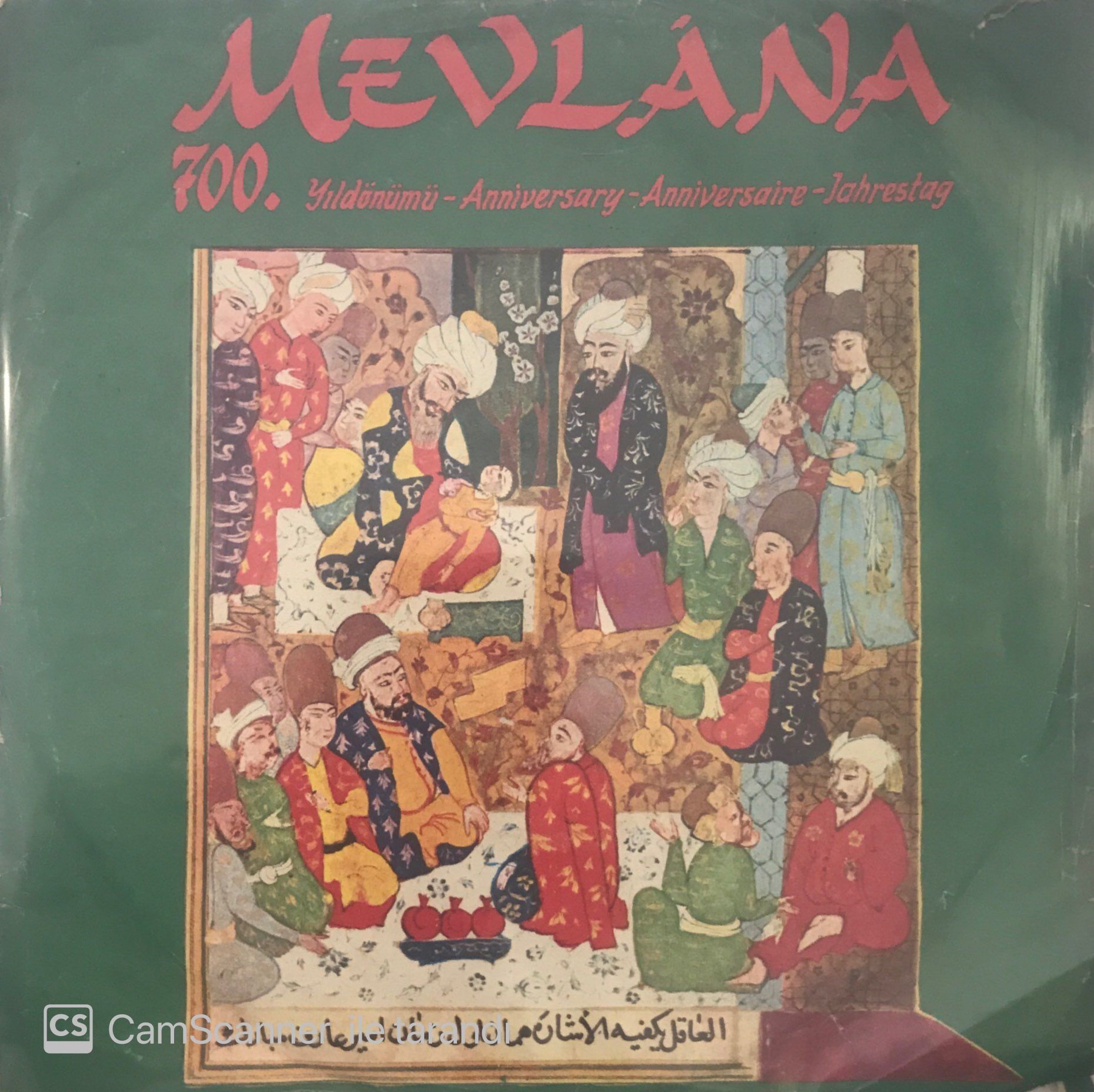 Mevlana 700. Yıldönümü 45lik EP