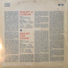 Mozart And Salieri LP