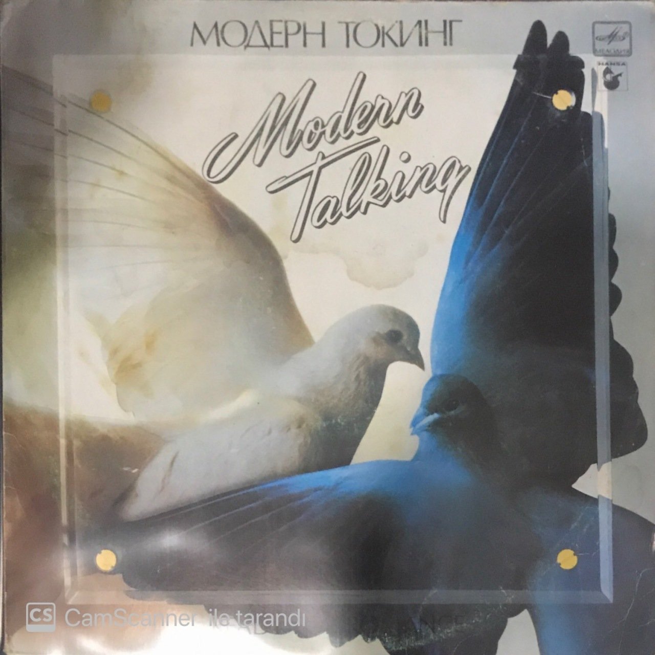 Modern Talking LP