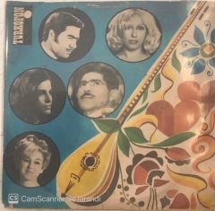 Aşık Mahzuni Şerif Anadolum 45lik