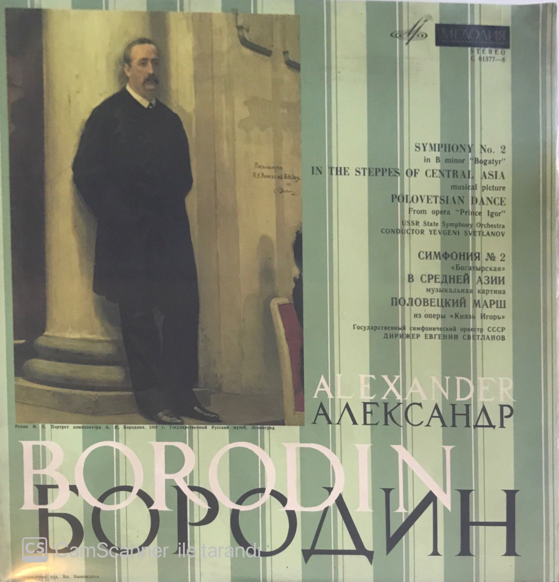 Alexander Borodin - Symphony No.2 LP