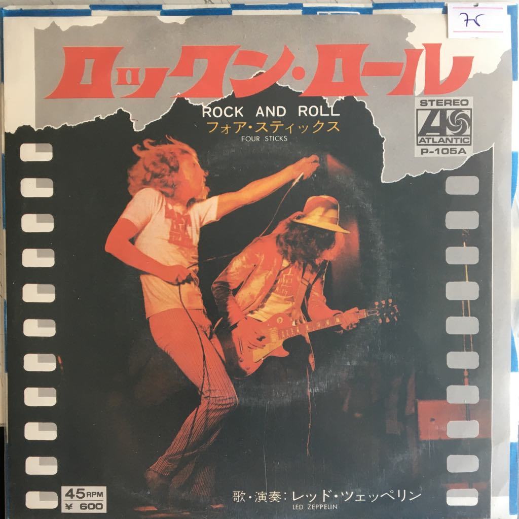 Led Zeppelin Rock And Roll 45lik