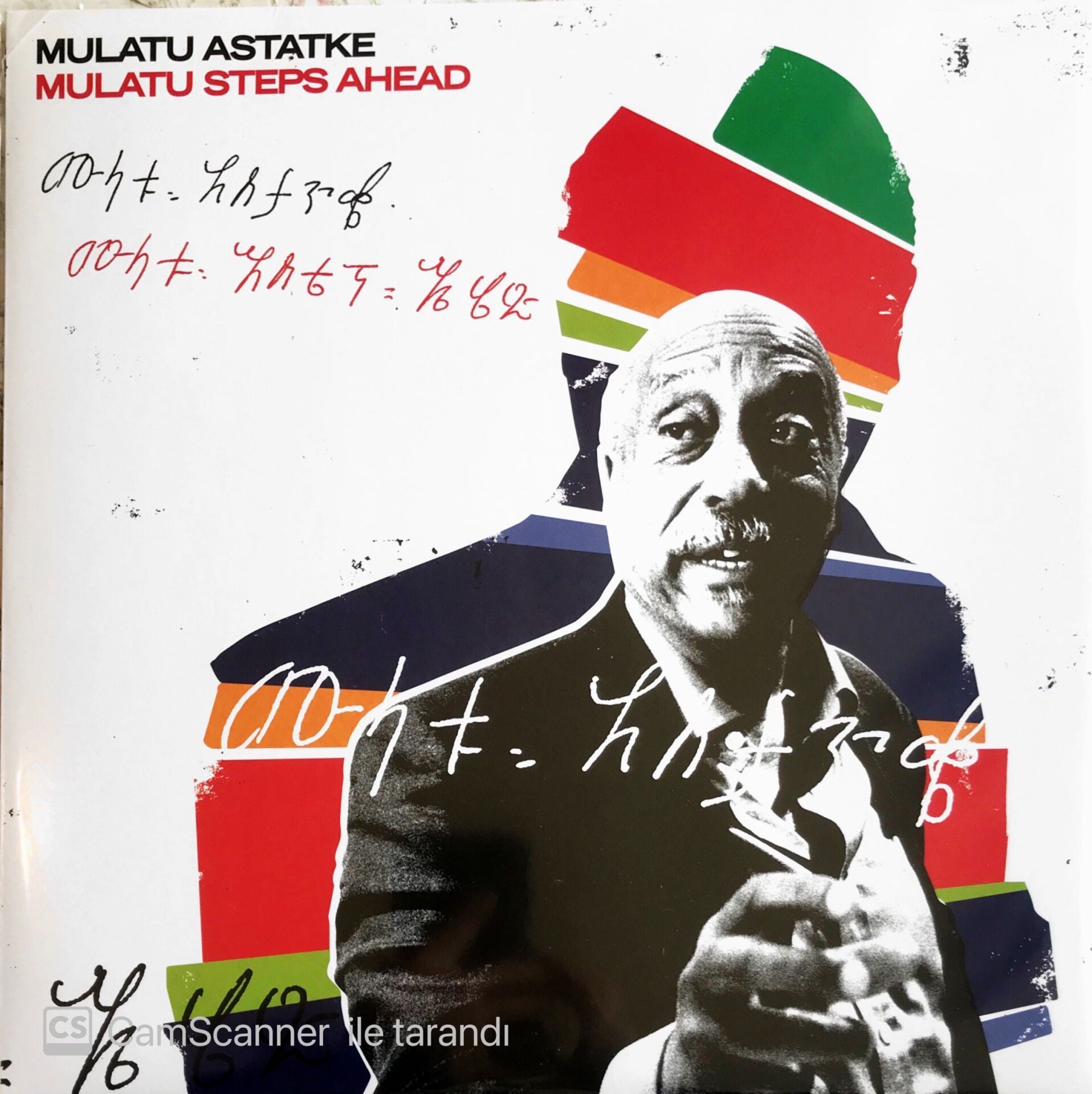 Mulatu Astatke - Mulatu Steps Ahead LP