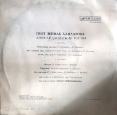 Zeynep Hanlarova - noem LP