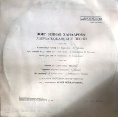 Zeynep Hanlarova - noem LP