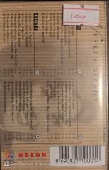 Nesrin Sipahi - Türk Sanat Müziği Serisi - Odeon Koleksiyon  2 KASET