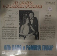 Al Bano & Romina Power LP