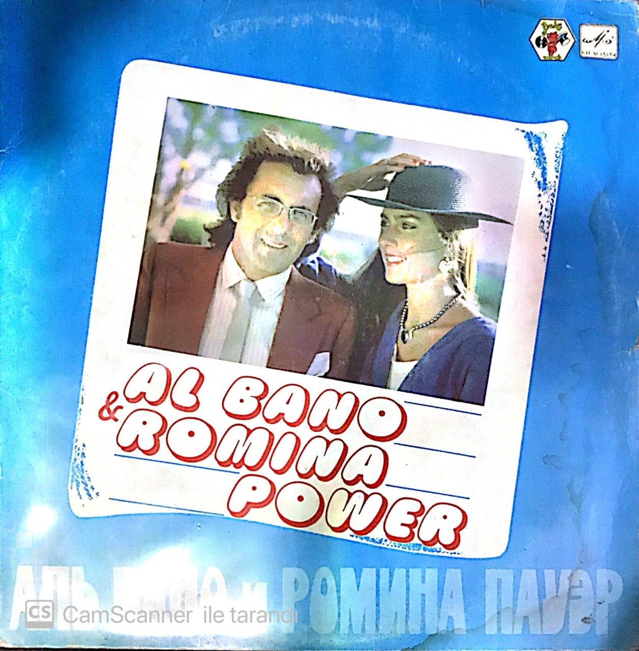 Al Bano & Romina Power LP