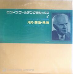 Beethoven:The Three Great Piano Sonatas - LP