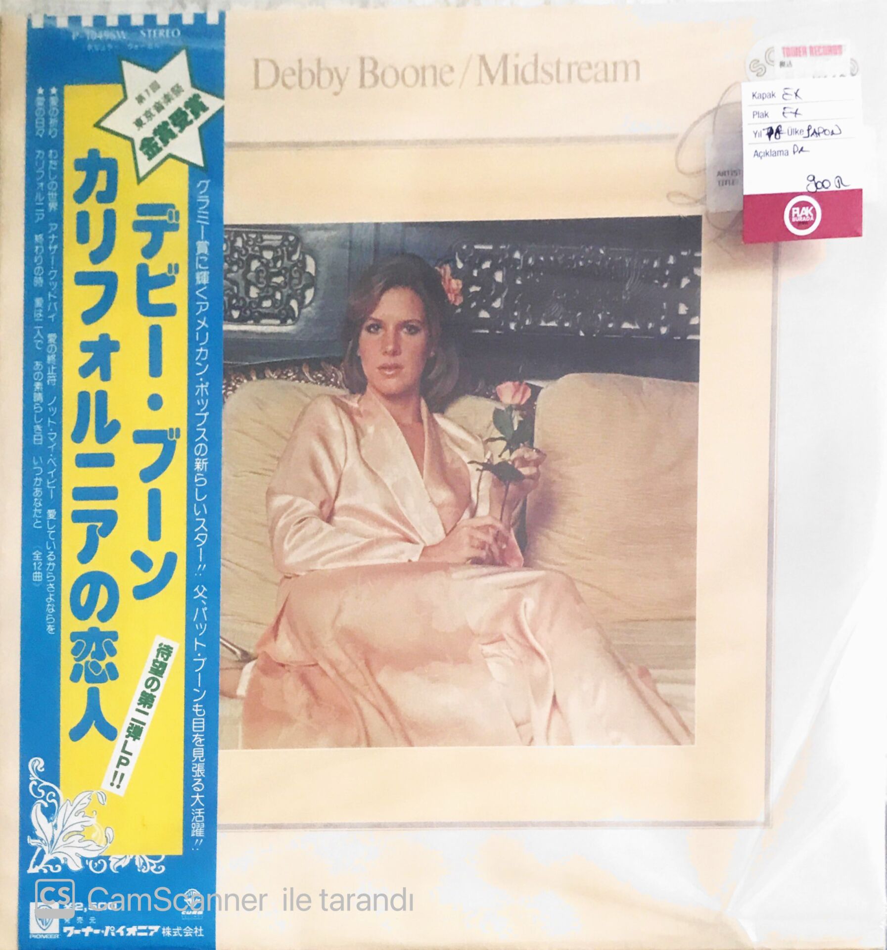 Debby Boone - Midstream - LP