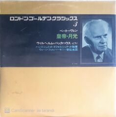 Beethoven - Emperor Moonlight - Wilhelm Backhaus - LP