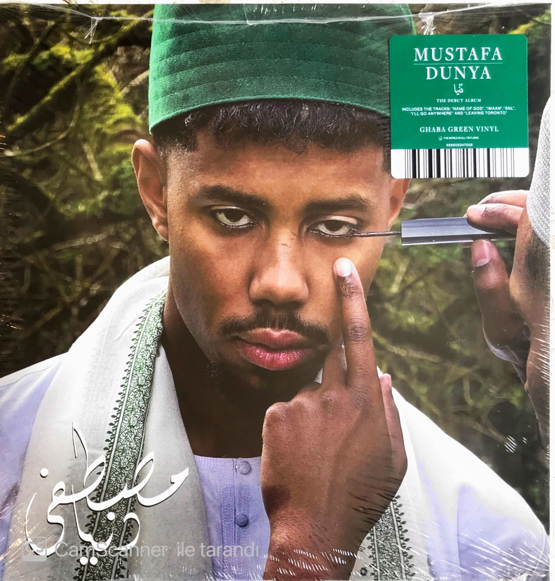 Mustafa Dunya (Ghaba Green Vinyl) LP