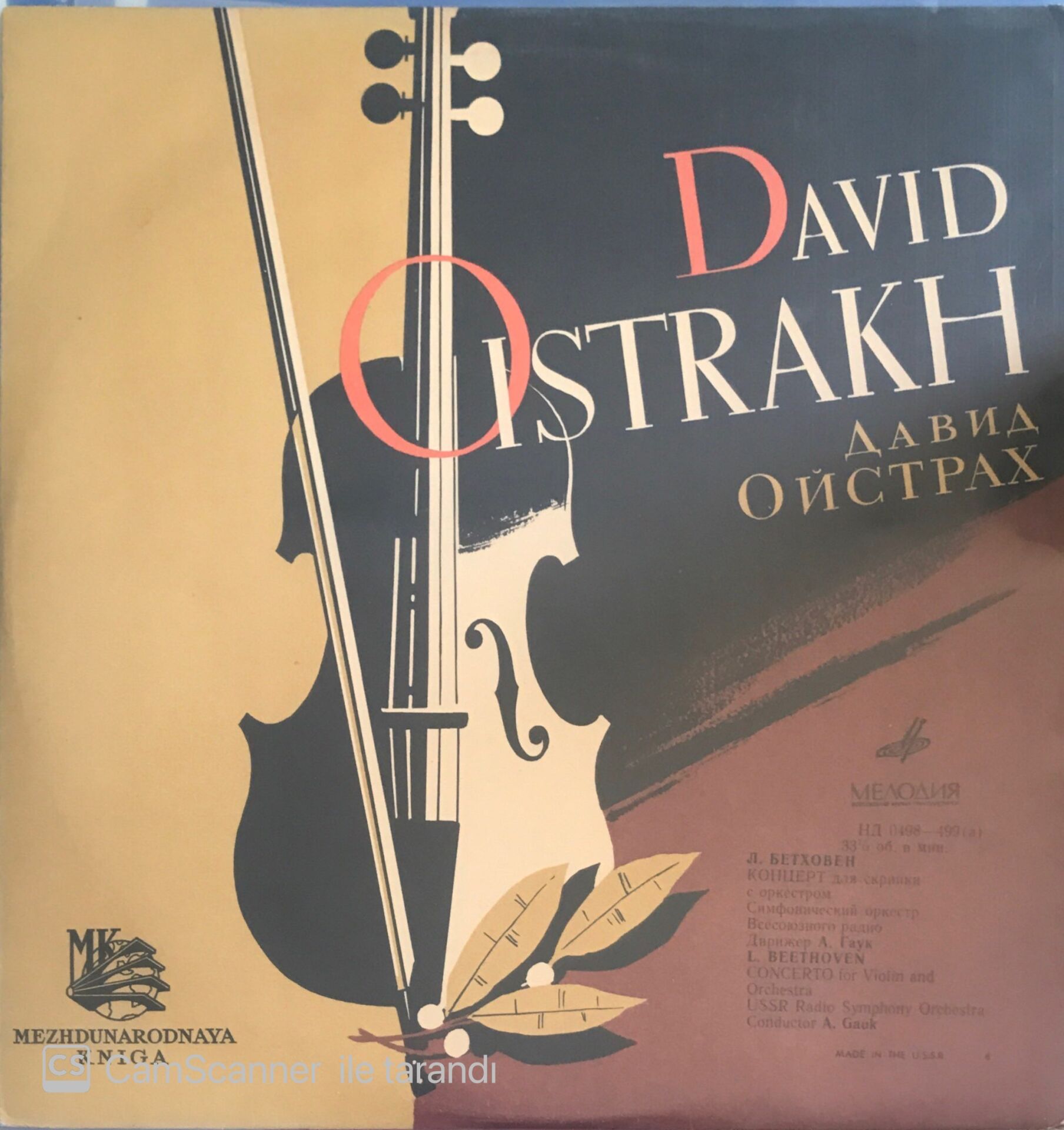 David Oistrakh  LP