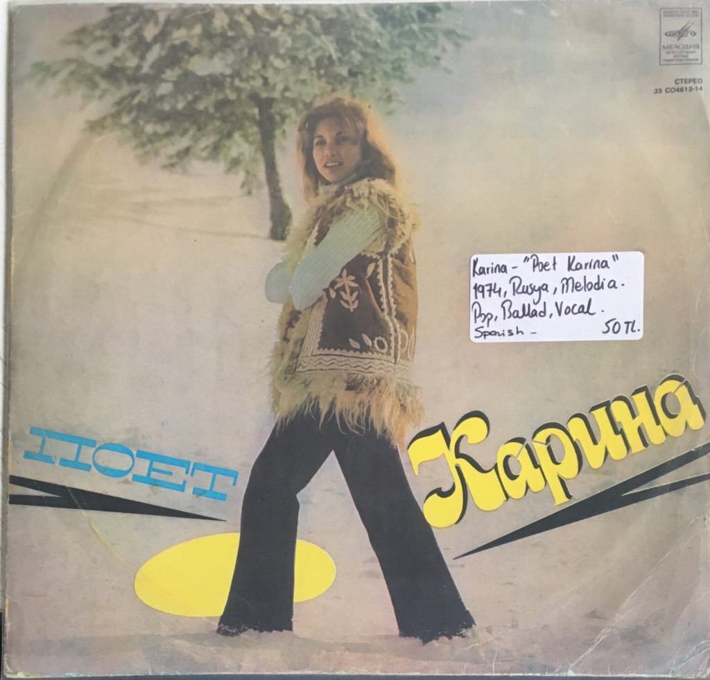 Karina ''Poet Karina'' LP